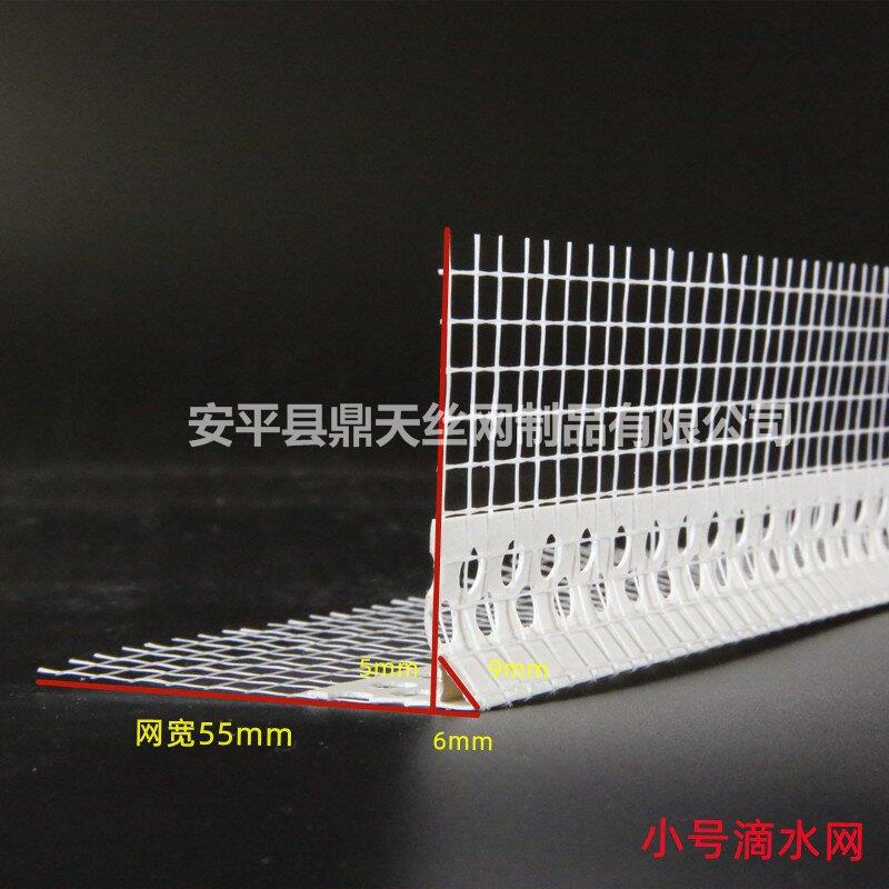 PV料C滴滴水线璐安滴水线509建筑墙护角条网房檐滴水线塑水线条