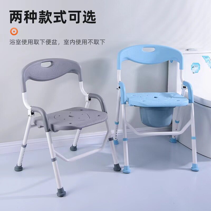 老人孕妇浴室专用洗澡椅子可折叠老年人卫生间淋浴座椅沐浴凳防滑