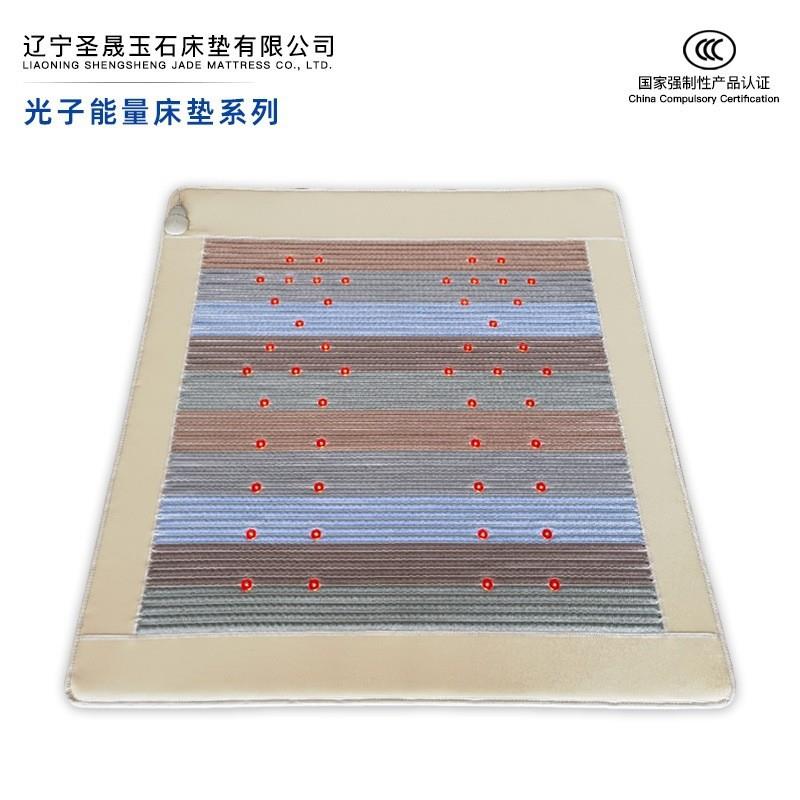 圣晟光列子能量床垫球系负离子黄sscd-gz0土球子光光波电热床垫双