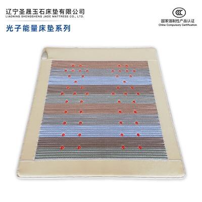 圣晟光列子能量床垫球系负离子黄sscd-gz0土球子光光波电热床垫双