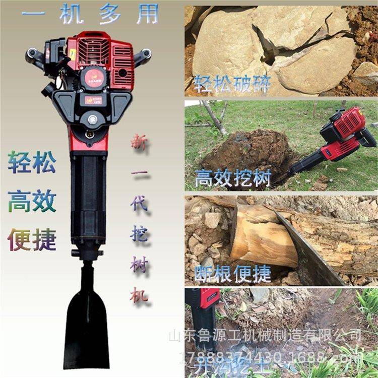 农用合金链锯挖树手机持铲头带土球挖树机ULA苗式圃多移植机杀钱