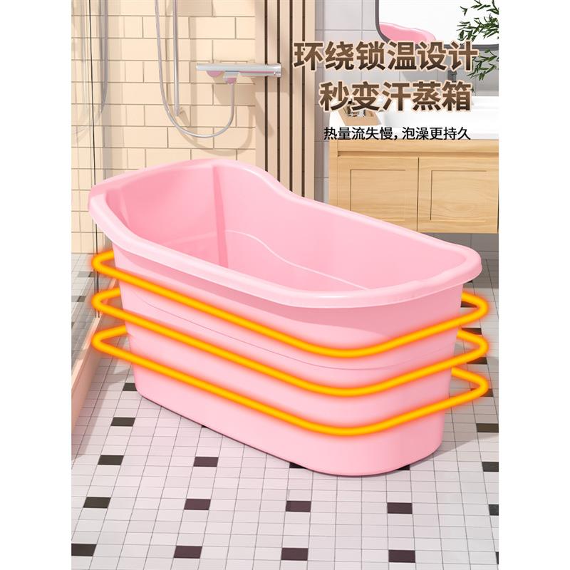 泡澡大人家用桶浴桶成人洗澡桶沐浴浴缸澡71770146盆儿童塑料洗浴