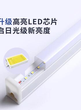 T8超灯长条条家用全套节能亮支架le日光灯灯LEDT5一管一d体化led