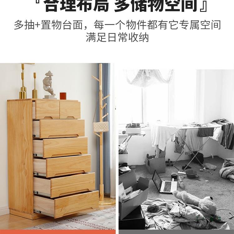 五宽斗柜木50cm卧室抽NMP屉柜橱简约床边柜实储物柜五斗客厅收纳
