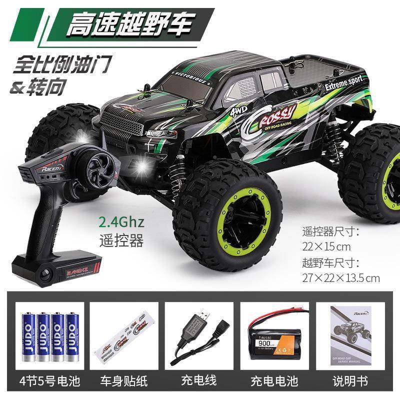 1R：16全例2.4G918比高速四驱C大脚越野爬遥攀控车