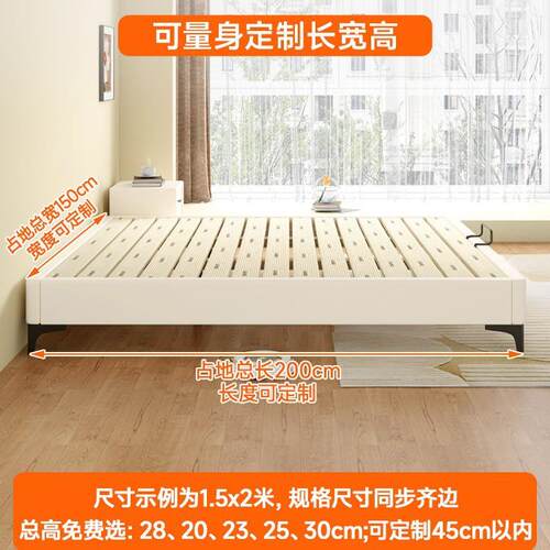床头无B09床实木小户型矮现代简约单床双人床榻榻米1.5m卧室排骨