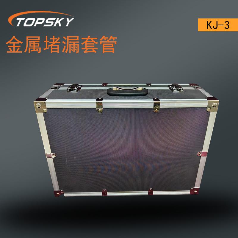 金属堵漏01130002套管安用装良便捷K重复使密封性能优耐震动J-3T5
