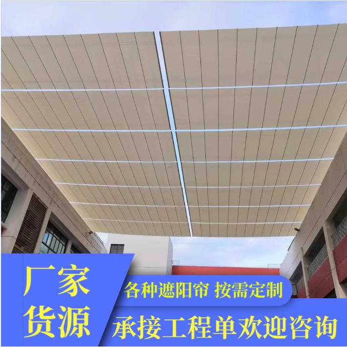 乌兰智察遮布幼儿园操场电动帘户外露台能天F-357棚帘遮阳网阳安
