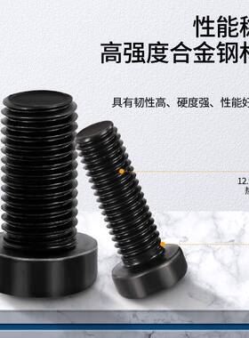 DIN7984头内六角螺丝3-M28484柱圆M头内六角螺栓矮薄头内六角螺钉