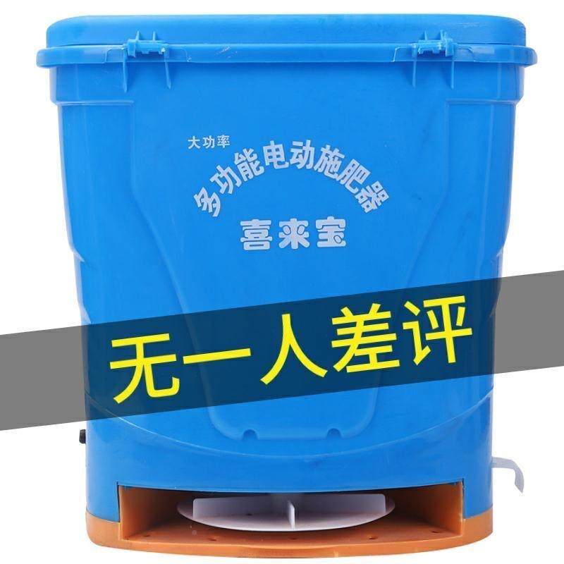 电动施肥器FGC多功能播种机麦饵子草籽播种全自撒肥机鱼塘动投龙,农机/农具/农膜,施肥机械,淘宝优惠券,粉丝福利购,淘宝优惠卷