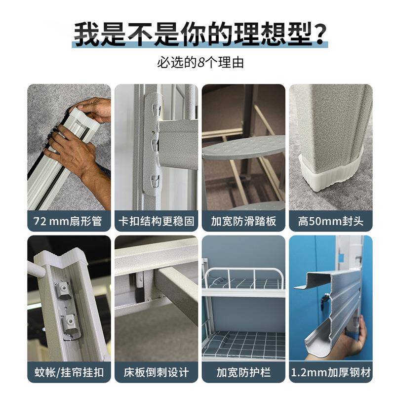 无品牌/宇威上寝下艺铺高低床钢员工宿舍铁双层床0.9制米1.0米校