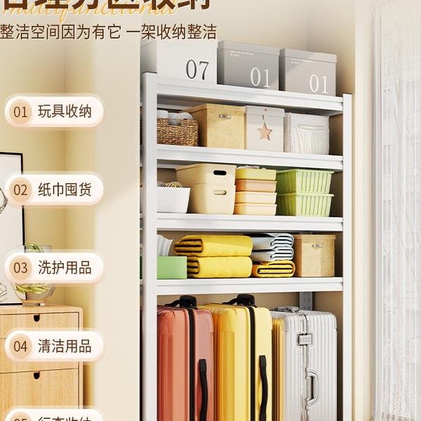 铁家脚用阳置542物架仓库货架多层一体架子行李箱收纳架台储物间