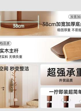 衣实木衣帽架卧加CKE室挂衣架立衣式家用室内落地架单柱挂包挂服