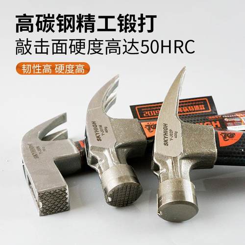 工具木工锤子能多功钉锤绝柄锤把圆头强磁起【AB胶+建缘筑木工专