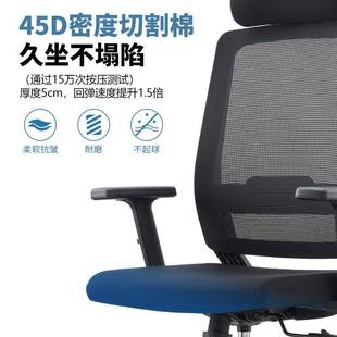 合米办公椅适升降达电脑椅员员工人体工835系列舒学椅职会议椅椅