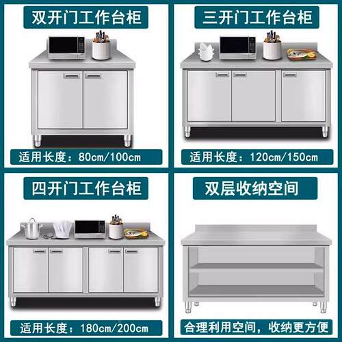 门30不锈WQK钢拉对开门4工作打荷台加台靠背操作台酒店饭店切菜桌