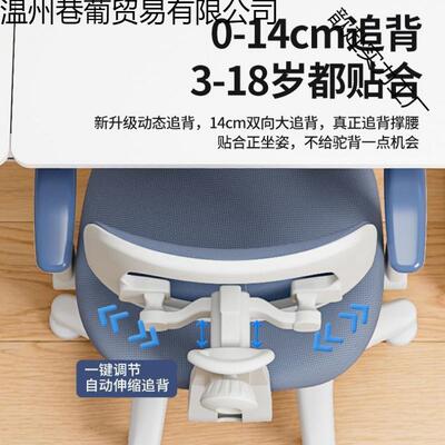 儿童中学习椅生小学矫正坐姿可FVH调节升降写字作业座椅多功能椅