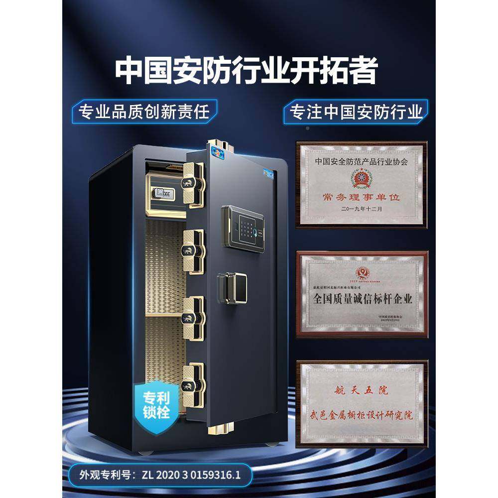 用保险柜家2025新款防盗保险箱办公室6/180cm米b高60/80/01.2高,商业/办公家具,保险柜,淘宝优惠券,粉丝福利购,淘宝优惠卷