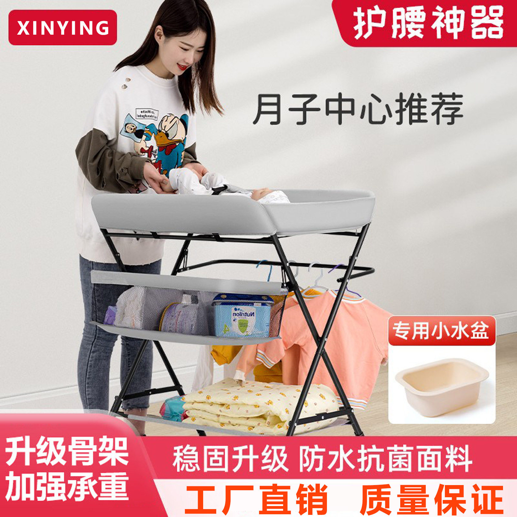 尿布台婴儿护理台便携式多功能可折叠新生儿宝宝洗浴换尿布抚触台