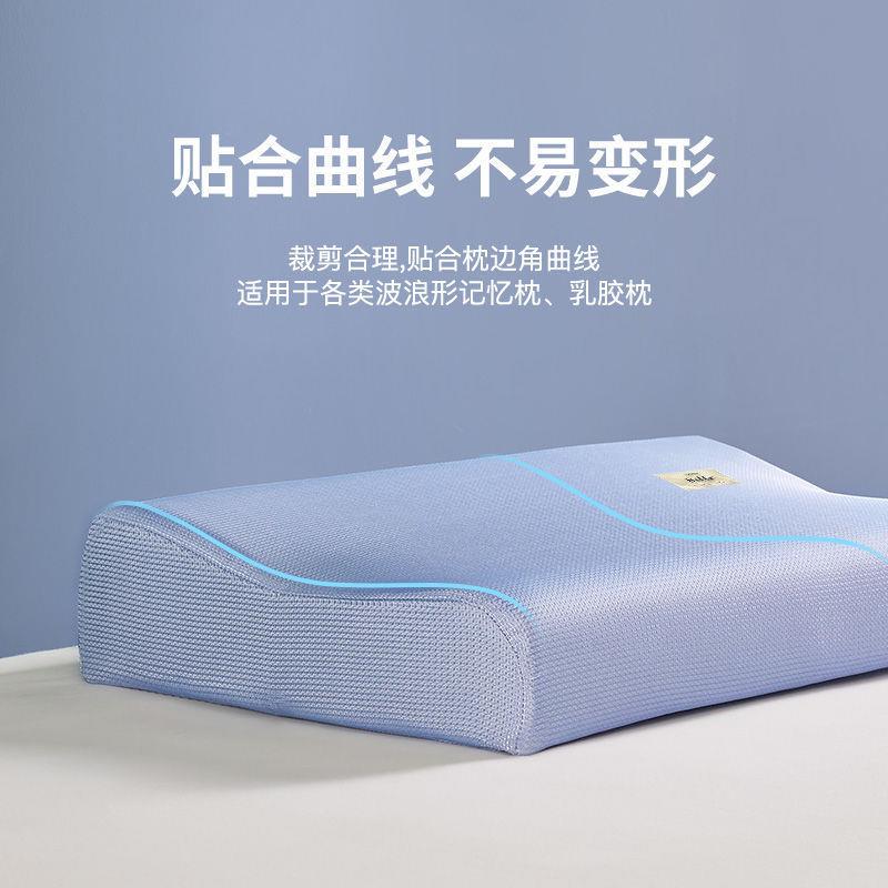 乳胶枕枕头套季冰丝单只40GH5UIIg1x60夏水洗儿童记套忆单人清凉