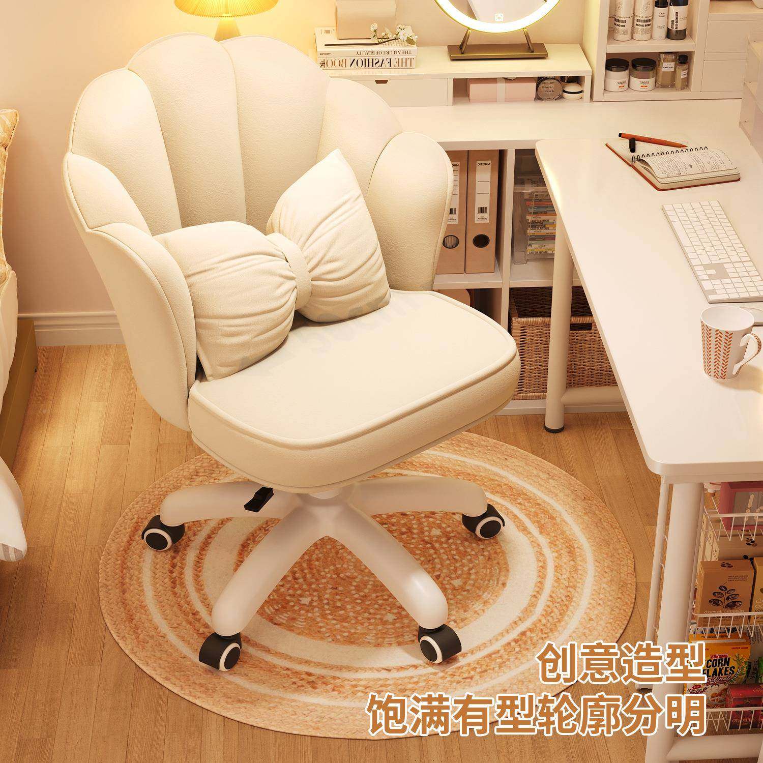 靠背电脑子家用女椅生卧梳台化妆椅宿舍学生室书桌学JMV习升降转,商业/办公家具,办公电脑椅/职员椅,淘宝优惠券,粉丝福利购,淘宝优惠卷