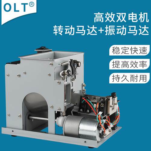 OL料T螺丝排列可调轨道1.机0SCH-5螺.0丝供给器自动螺丝送螺丝供