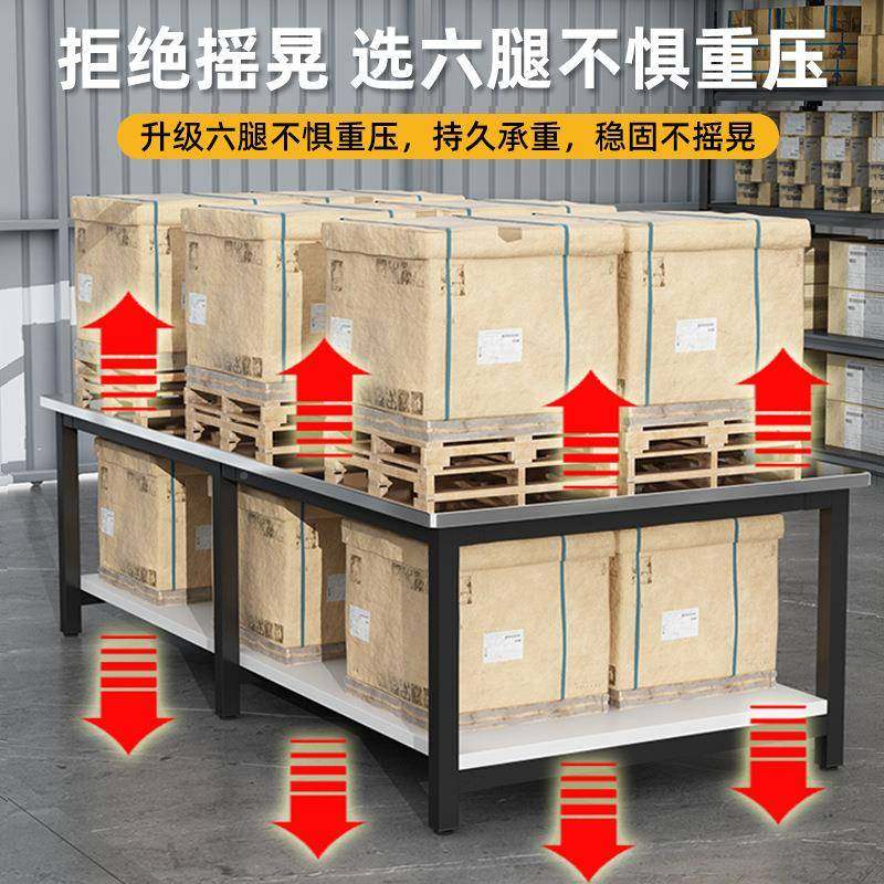 双层锈钢工台桌子方形快不递打长包裁剪台工厂车间操作包251装台