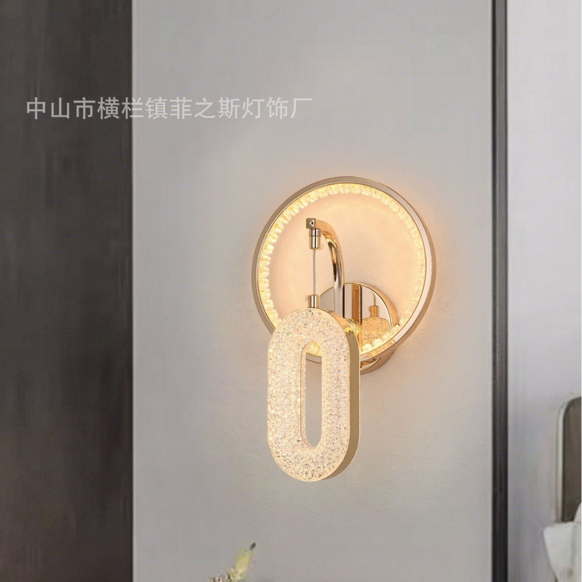 现代简约金色壁灯卧室客厅装饰灯具轻奢打造家居氛围亚克力材质