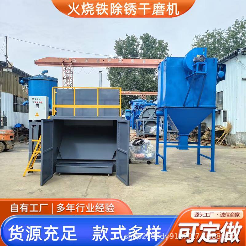 镀锌件除刺锈研磨机金属毛干磨机废渣除锈六UMM角滚去筒抛光机