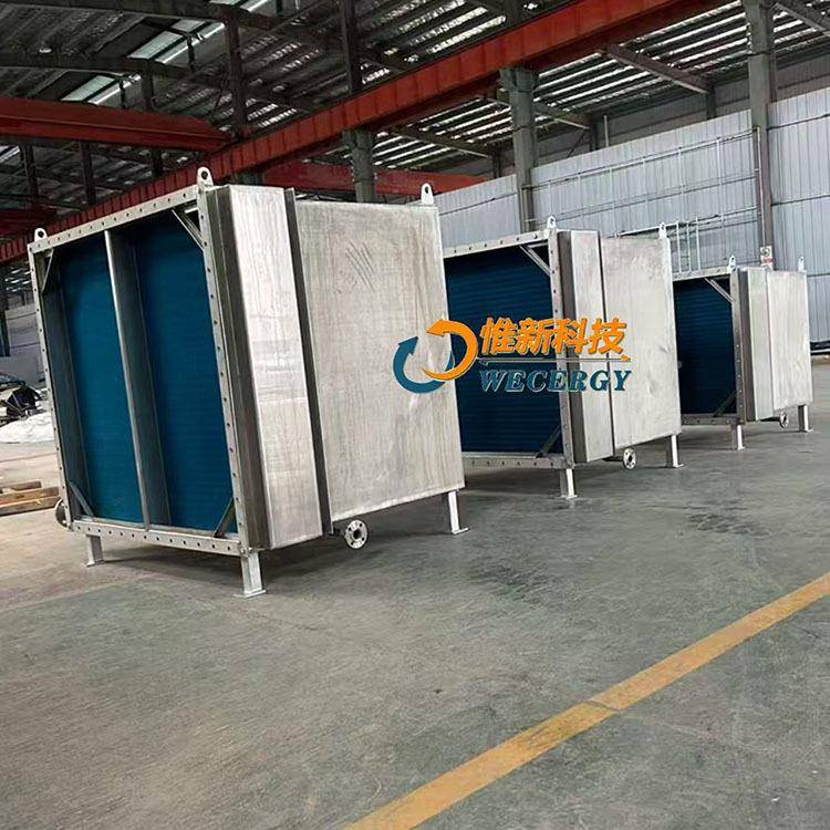 惟0新34不锈钢管冷凝翅片表冷器风机盘管风冷WE01却器有机溶剂废