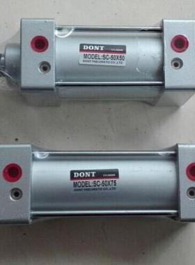 DONT东特准气缸SC80928*5080*7580*100标0*8125801*50