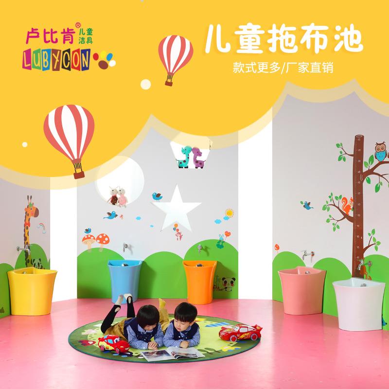 幼儿园号拖布把池彩色拖布46131盆一体陶瓷拖池儿小童家用地落墩