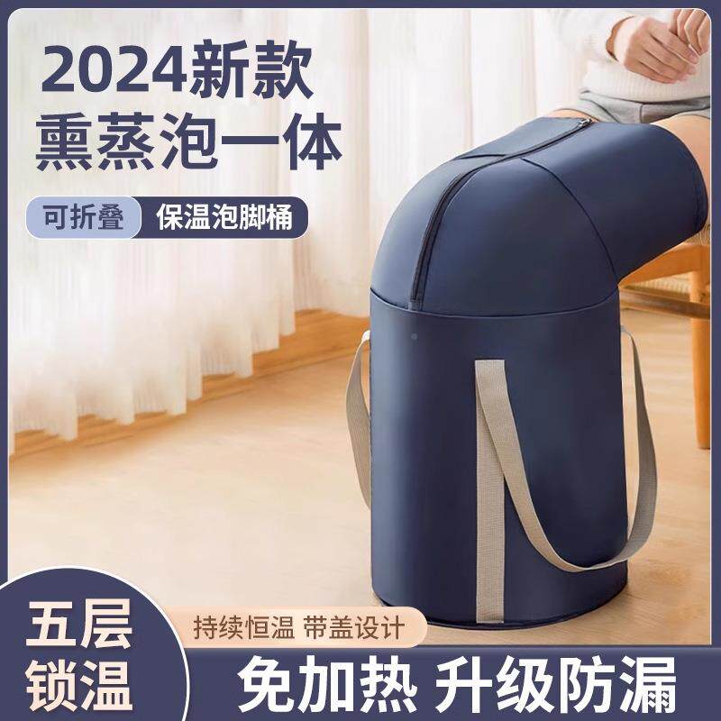 便过膝泡脚袋保温家用洗脚生376泡桶过小养腿折叠式女士足浴脚包