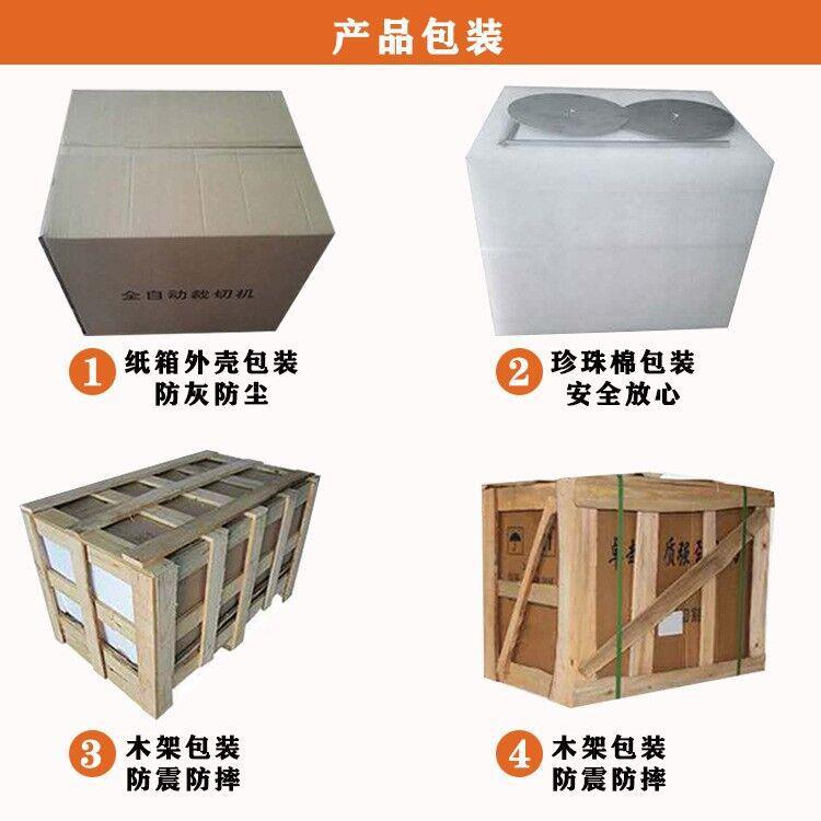 自动化E机V膜HM1000卷材裁切现货包邮泡切棉裁剪机珍珠棉断A机全