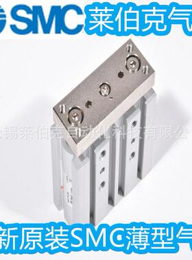 S0MC薄型200气缸MGPM16-10Z/MPM6-121G5Z/MGPM16-150Z/XB6/XC85/X