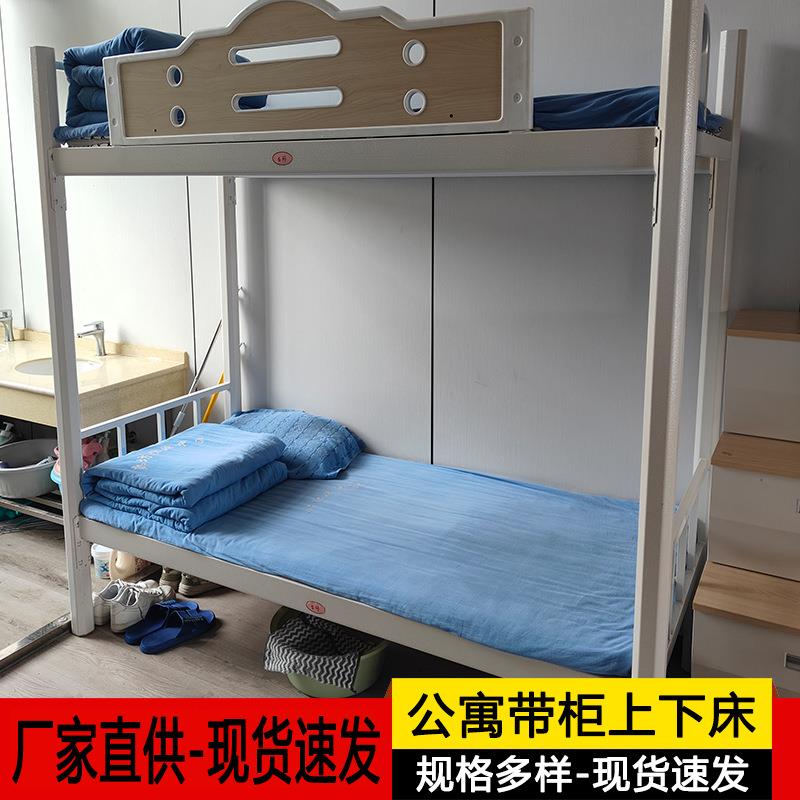 单人上下sh-9865铺带衣柜书桌学床挂梯学生生式寝室铁架床高低铁
