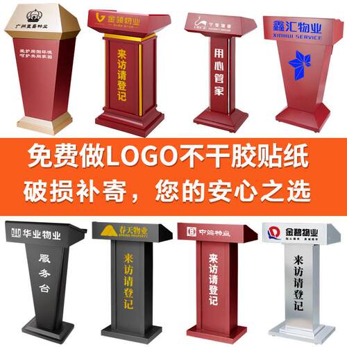 门不锈钢迎台200408议宾台餐厅接待台物业岗礼宾咨客台会室演讲发