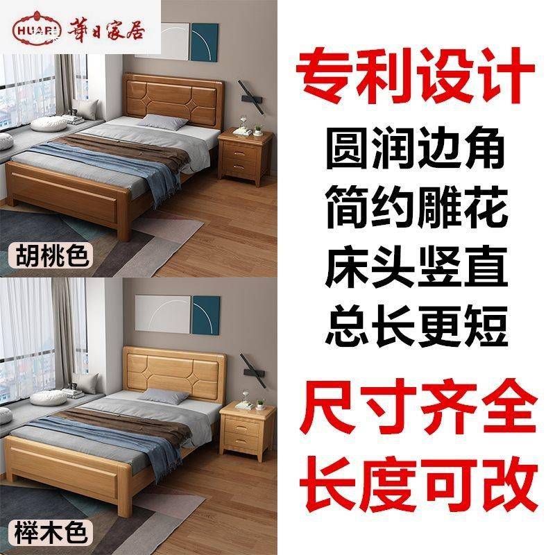 华小日1.2米实木床户型1米5高箱储FRF物135m家用小床90c.m橡木单