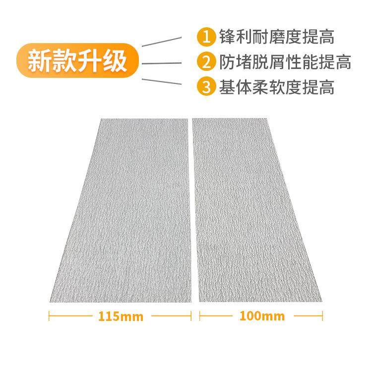 TJ1不1白色涂层手撕砂100MM（1布卷锈钢木材漆面防堵纱布卷100MM6