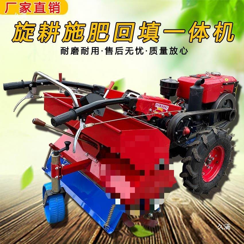 旋耕机施肥机起垄机扶拖用OTB拉机果园小地型农旋耕耙翻松手土起