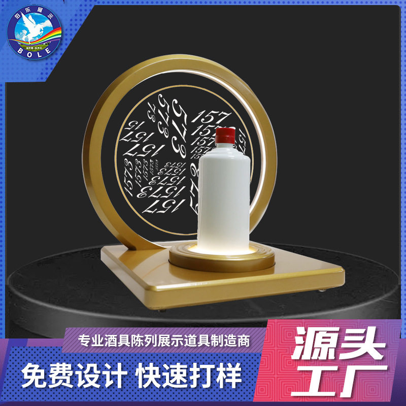 木制白酒展示架实木烤漆酒架发光酒座高档宴会摆台亚克力红酒酒具