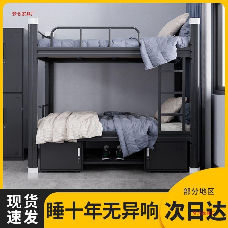 双层铁艺上无品牌/床上下铺两学生钢架高低床双人员工铁宿架床舍