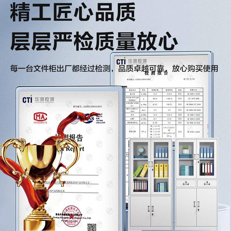 铁皮钢制办公室文柜档985柜资料柜件财务储凭证带锁抽案屉矮柜物