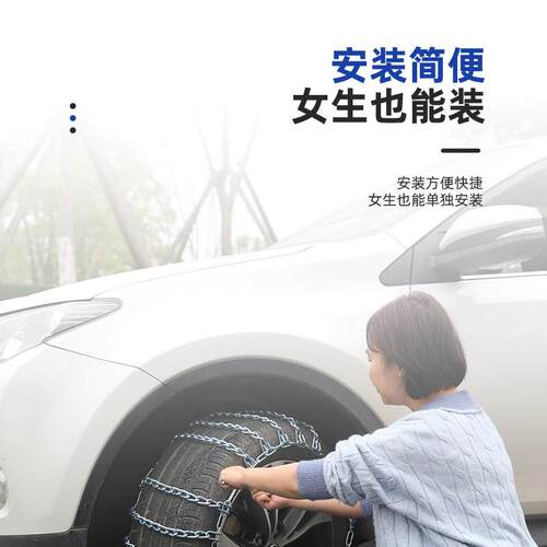 粗汽车面包越野防滑轿链车越特野车SVU面包车胎应急通用型冬季雪