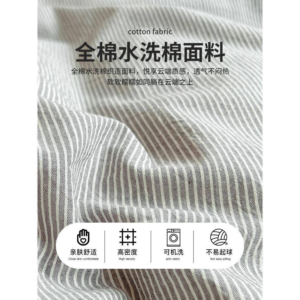 简约水洗棉床四件套纯棉三全棉2025新款床用品男被套2023—3床单