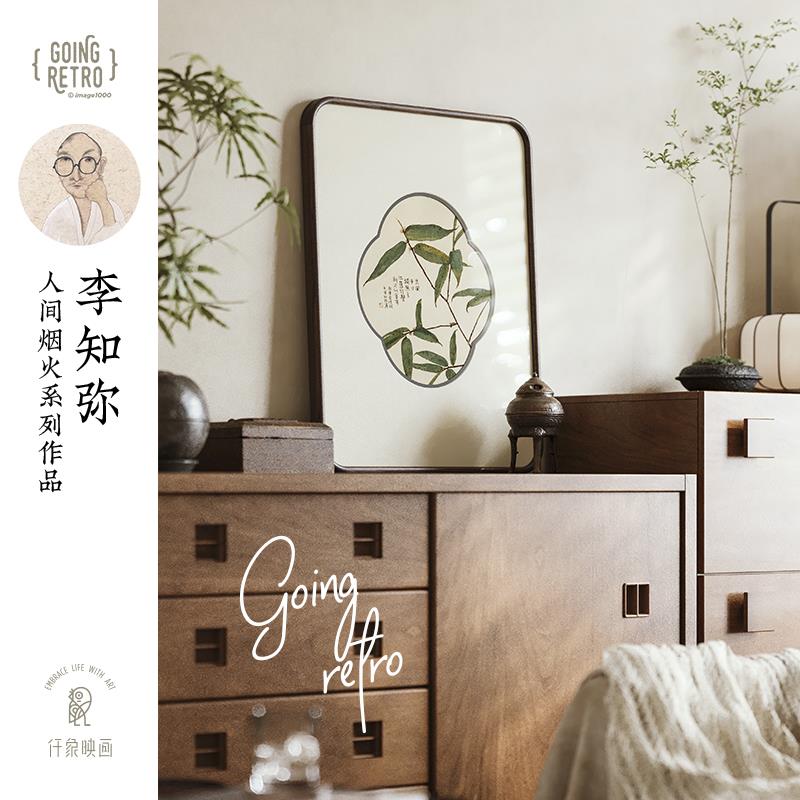 李知X589弥x仟象画新中客挂厅装饰画玄关柜式画中古风映宋代美学