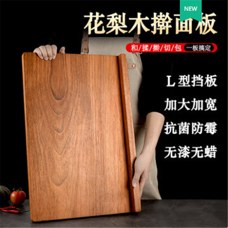 特大号实木擀面板厨房家用