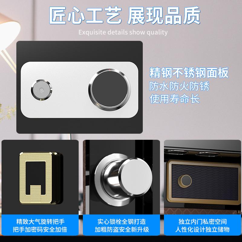 文保险柜家用办公机密6码全钢大型防械盗防撬高0.6米保险箱件柜保