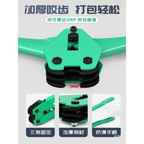 机手动打包捆打包小型扎带收紧一体封箱机ZOW手持打包器扎捆机包