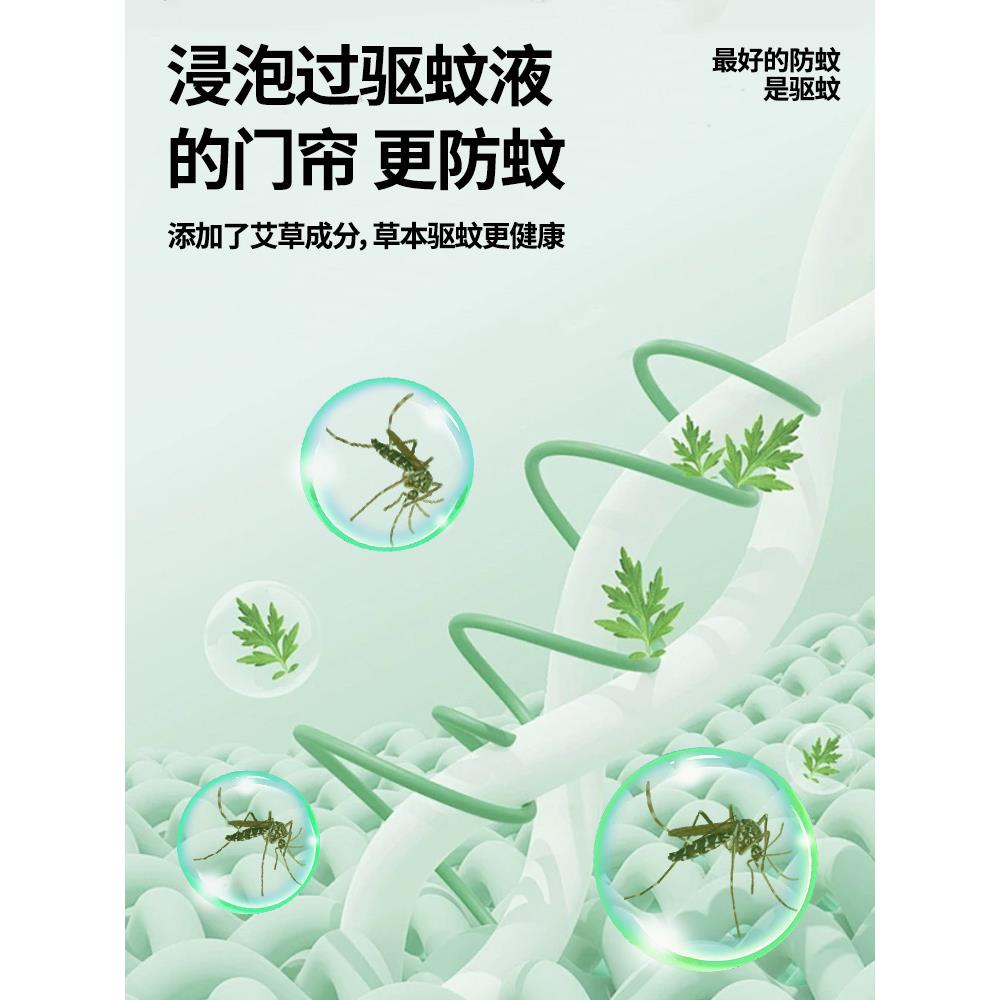 季门帘防蚊自吸纱术门魔贴帐蚊魔术贴门家用隔断沙窗加密防蝇免夏